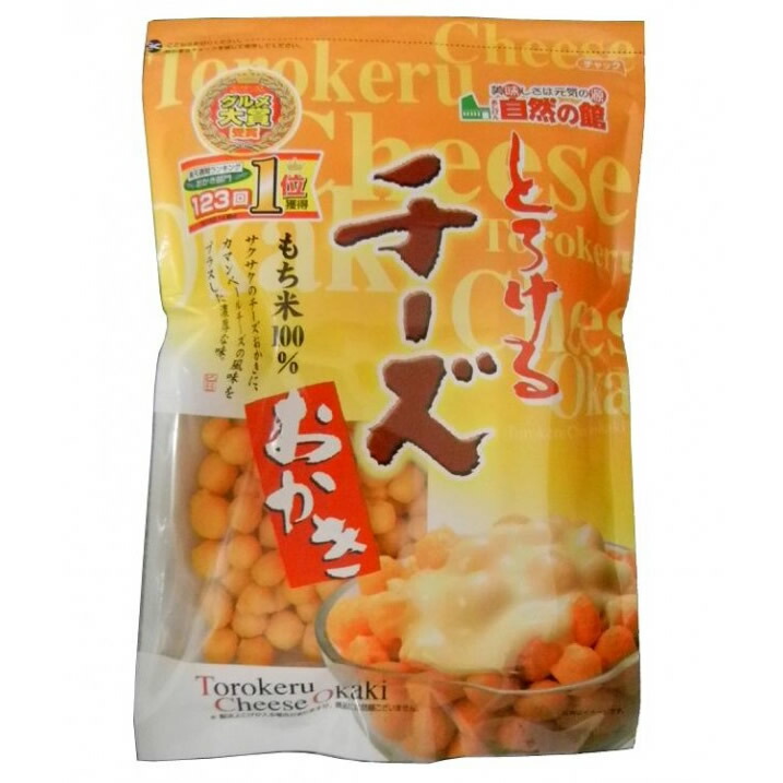 とろけるチーズおかき　280g×20袋【送料無料】