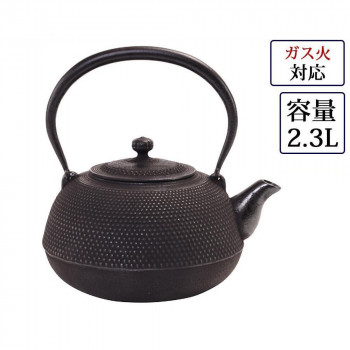 南部鉄器 IRONCRAFT 鉄瓶 平丸アラレ 2.3L OH-318【送料無料】