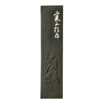 ＼今だけ！エントリーでポイント5倍！／ 古梅園 松煙墨 寒山拾得 10.0丁【送料無料】｜LifeUp