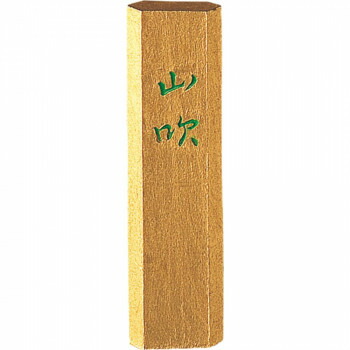 呉竹 金泥墨 山吹 赤金 0.5丁型 AM1-5【送料無料】 メール便対応商品
