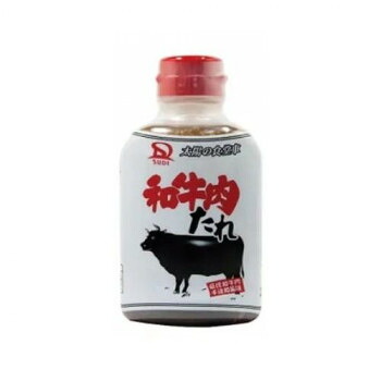 サンダイナー食品 焼肉たれ 和牛肉たれ 200ml 20本 670【送料無料】