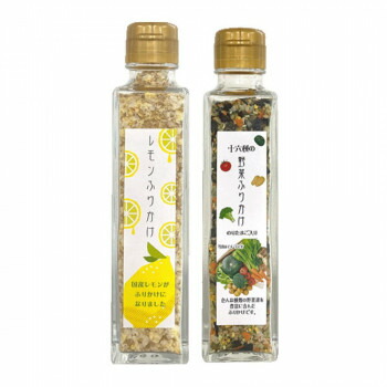 ＼今だけ！エントリーでポイント5倍！／ みなり (角瓶)レモンふりかけ50g・十六種の野菜ふりかけ60g　各15個セット【送料無料】｜LifeUp