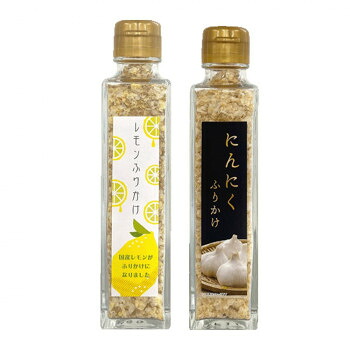 \今だけ!エントリーでポイント5倍!/ みなり (角瓶)レモンふりかけ50g・にんにくふりかけ40g 各15個セット【送料無料】|LifeUp