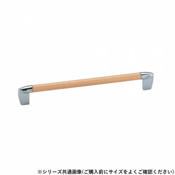 シロクマ 木目オアシスハンドル 300mm Lオーク/クローム HC-40【送料無料】