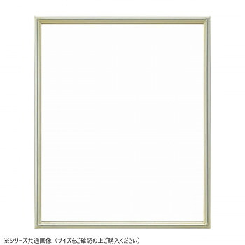 \今だけ!エントリーでポイント5倍!/ 大額 デッサン額 7517 半切 シルバー【送料無料】|LifeUp