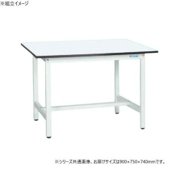 サカエ 軽量作業台KAタイプ 抗菌加工 900×750×740mm KA-097MW【送料無料】