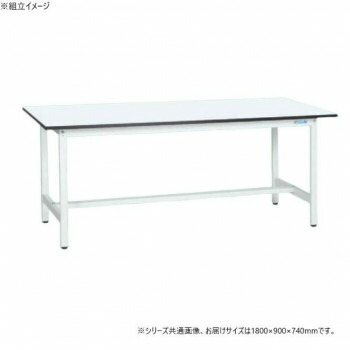 サカエ 軽量作業台KAタイプ 抗菌加工 1800×900×740mm KA-189MW【送料無料】