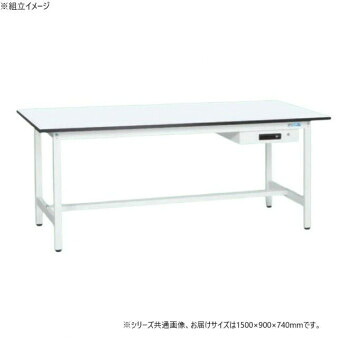 サカエ 軽量作業台KAタイプ キャビネット1段付 抗菌加工 1500×900×740mm KA-159AMW【送料無料】