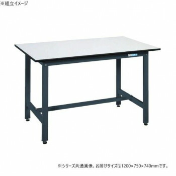サカエ 軽量作業台SELタイプ 抗菌加工 ダークグレー 1200×750×740mm SEL-1275P【送料無料】