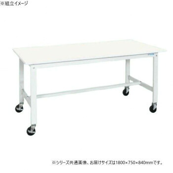 【エントリーで尖んがり5倍！マラソン継続期間制限事項！】サカエ 軽さ御役目台KK手合い 抗菌・抗濾過性病原体処理 キャスター付 1800×750×840粍 KK-69VPWYSE【貨物輸送無料】 DIY・工具-はしご・作業台-花・ガーデン・DIY