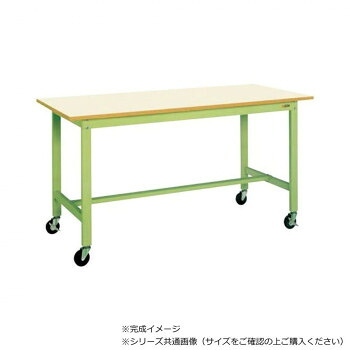 ＼今だけ！エントリーでポイント5倍！／ サカエ 軽量作業台 抗菌加工 キャスター付 ポリエステル天板 グリーン 1200&times;600&times;900mm KH-48IGB【送料無料】｜LifeUp