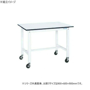 サカエ 軽量作業台 抗菌加工 キャスター付 パールホワイト 900×600×900mm KH-38LBW【送料無料】