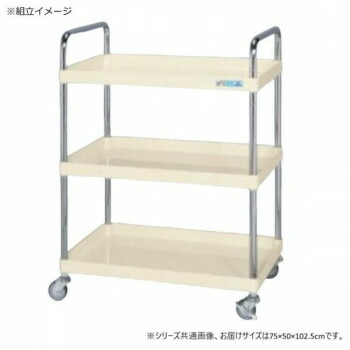 ＼今だけ！エントリーで尖んがり5倍！／ サカエ CSパール手押し車軽さ手合い 受け取り人U遣りかた 象牙色 CSP-7583LUTNUI【貨物輸送無料】