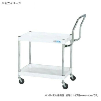 \今だけ!エントリーでポイント5倍!/ サカエ CSパールワゴン軽量 ハイタイプ取手 パールホワイト CSP-6062LHTW【送料無料】|LifeUp