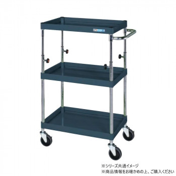 \今だけ!エントリーでポイント5倍!/ サカエ CSパールワゴン 高さ調整タイプ ダークグレー TCSP-7583SED【送料無料】|LifeUp