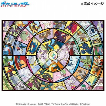 楽天市場】【送料無料!】 ジグソーパズル 1000ピース