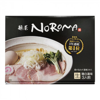 \今だけ!エントリーでポイント5倍!/ 箱入 麺屋NOROMA 3人前 20箱【送料無料】|LifeUp