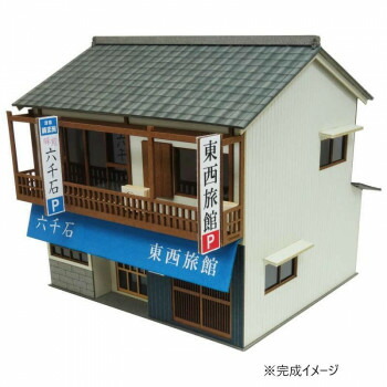 みにちゅあーと 民宿 MK05-60【送料無料】