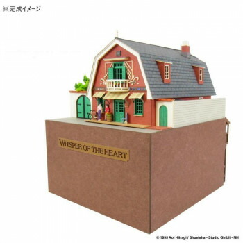 ＼今だけ！エントリーで尖んがり5倍！／ みにちゅあーと一揃いの道具 スタジオジブリ細工物続きもの S\u003dMIX 世界屋 MK07-09【貨物輸送無料】 電子メイル便相応う商いもの