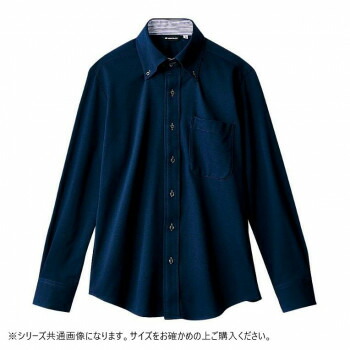 住商モンブラン ニットシャツ 兼用 長袖 ネイビー ZK2711-9CB-4L 4Lサイズ【送料無料】 4,589円