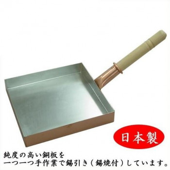 中村銅器製作所　銅製　卵焼き鍋　角型　24cm【送料無料】