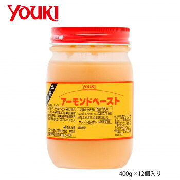 YOUKI ユウキ食品 アーモンドペースト 400g×12個入り 212431【送料無料】