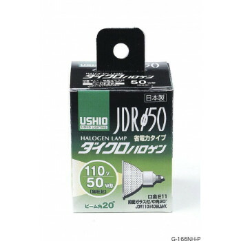ダイクロハロゲン　JDR110V40WLM/K　G-166NH【送料無料】