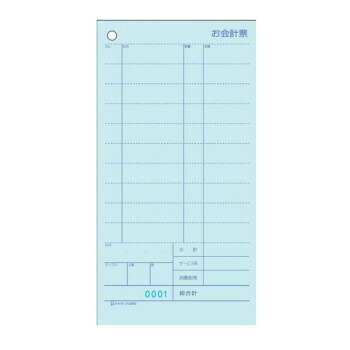 ヒサゴ お会計票 ミシン11本・No.入 105×200 2P 1000セット 3129NE【送料無料】