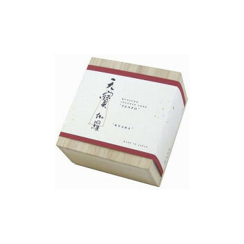＼今だけ！エントリーで尖んがり5倍／薫寿堂 天寳 伽羅 円錐形 唐きび12個入 香立・草木染布袋付き添い人 1118【貨物輸送無料】
