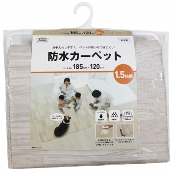 お手入れしやすい防水カーペット 木目 ホワイト 1.5帖用 185cm×120cm AHW-1001HH W【送料無料】