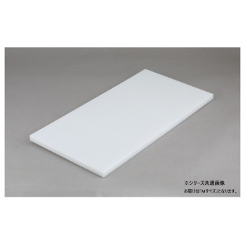 三洋化成　業務用まな板 20M N【送料無料】