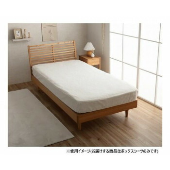 ＼今だけ！エントリーで尖んがり5倍！／ ラピアス ボックス席敷き妙 100×200×30糎 シングル SWH 1192630320107【貨物輸送無料】