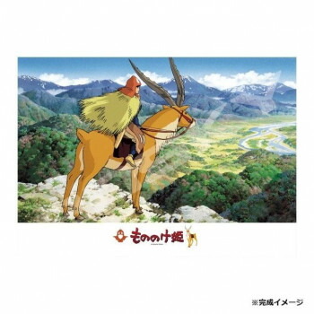 楽天市場】【送料無料】ジグソーパズル 1000ピースコンパクト ポスター