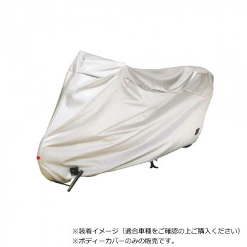 \今だけ!エントリーでポイント5倍!/ アラデン ザバイクカバー 防炎 B4B【送料無料】|LifeUp