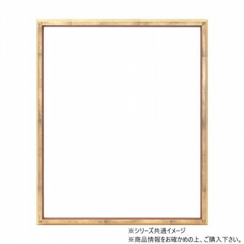 \今だけ!エントリーでポイント5倍!/ 大額 箔仕上げフレーム 7529 三三 G/ブラウン【送料無料】|LifeUp