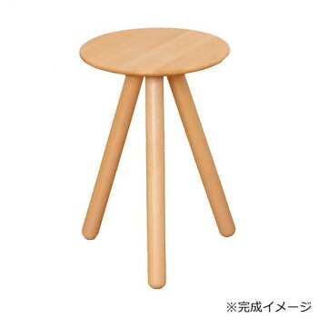 Latree ラトレ +ONE プラスワン スリーレッグスツール 030 ♯BE ビーチ PL1ONE-0300300-BEUF【送料無料】