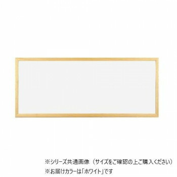 A.P.J. アートプリントジャパン 手ぬぐい額縁 ステインフレーム 手ぬぐいサイズ(350×900mm) ホワイト・1000062694【送料無料】 6,753円