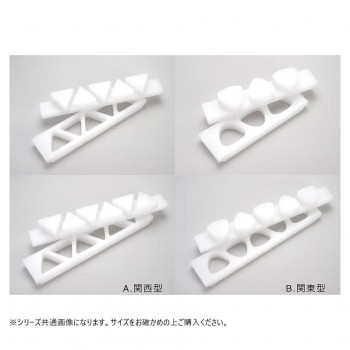 山県化学(ヤマケン)　おむすび型　フタ付　(B)3ケ取(小)【送料無料】