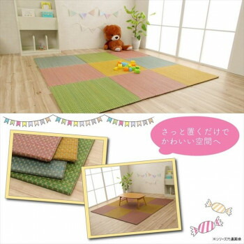 \今だけ!エントリーでポイント5倍!/ プチカラー い草の置き畳 60×60×1.2cm 4枚組 ピンク 1040070220509【送料無料】|LifeUp