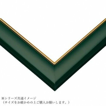 ビバリー ジグソーパズル用フレーム ゴールドモール 10 グリーン MP103-M【送料無料】