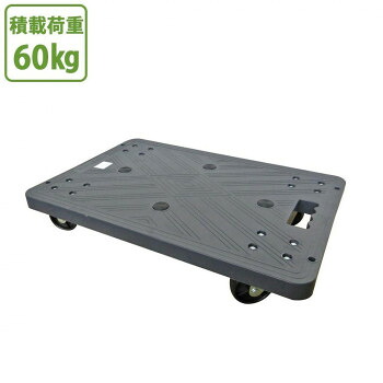 PC平台車 TC-4315【送料無料】