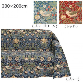 ＼今だけ！エントリーで尖んがり5倍／川島織物セルコン Morris Design Studio いちご掠め取る マルチ取りまかなう 200×200珊 HV1710 B・青碧【貨物輸送無料】