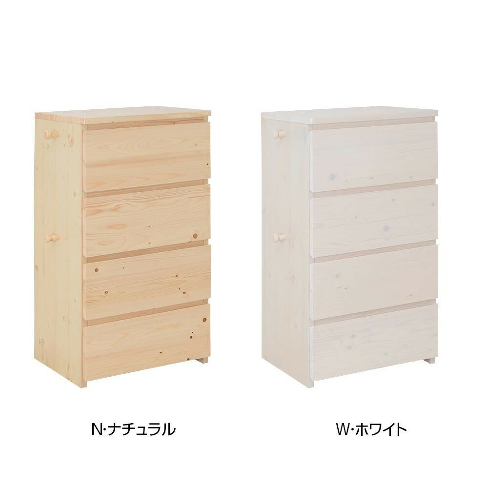 天然木ジュニアシリーズ 天然木チェスト JJR-100C　W・ホワイト【送料無料】
