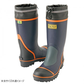 アイトス 4705 安全ゴム長靴(踏み抜き抵抗板入り) ネイビー×オレンジ 25.0cm【送料無料】
