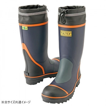 アイトス 4705 安全ゴム長靴(踏み抜き抵抗板入り) ネイビー×オレンジ 26.0cm【送料無料】