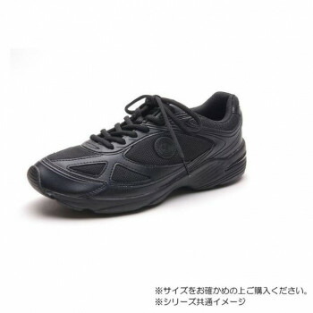 アサヒシューズ ウィンブルドン 051 25.5cm ブラック/ブラック KF74395-【送料無料】