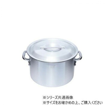 \今だけ!エントリーでポイント5倍!/ IH対応アルミ半寸胴鍋(目盛付) 21cm IALHZND021【送料無料】|LifeUp