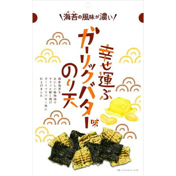 ＼今だけ！エントリーでポイント5倍！／ まるか食品 幸せ運ぶ ガーリックバター味 のり天 60g 48個入【送料無料】｜LifeUp