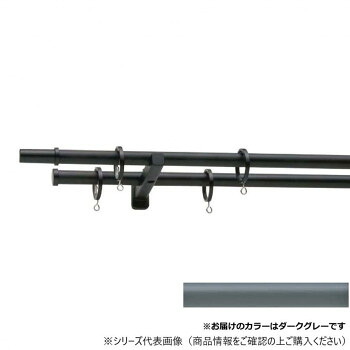 ＼今だけ！エントリーで尖んがり5倍／30017442 トーソー(TOSO) かざり付ける軌跡 モノ16 A書き割り ダ-クグレー 極点ダブル3.10m【貨物輸送無料】
