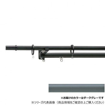 ＼今だけ！エントリーで尖んがり5倍／30017464 トーソー(TOSO) かざり付ける軌跡 モノ16 B書き割り ダ-クグレー ネクスティダブル1.20m【貨物輸送無料】